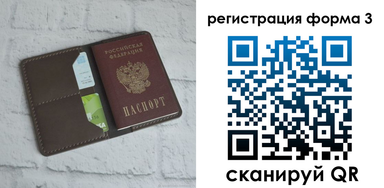прописка ребенка в Адыгейске