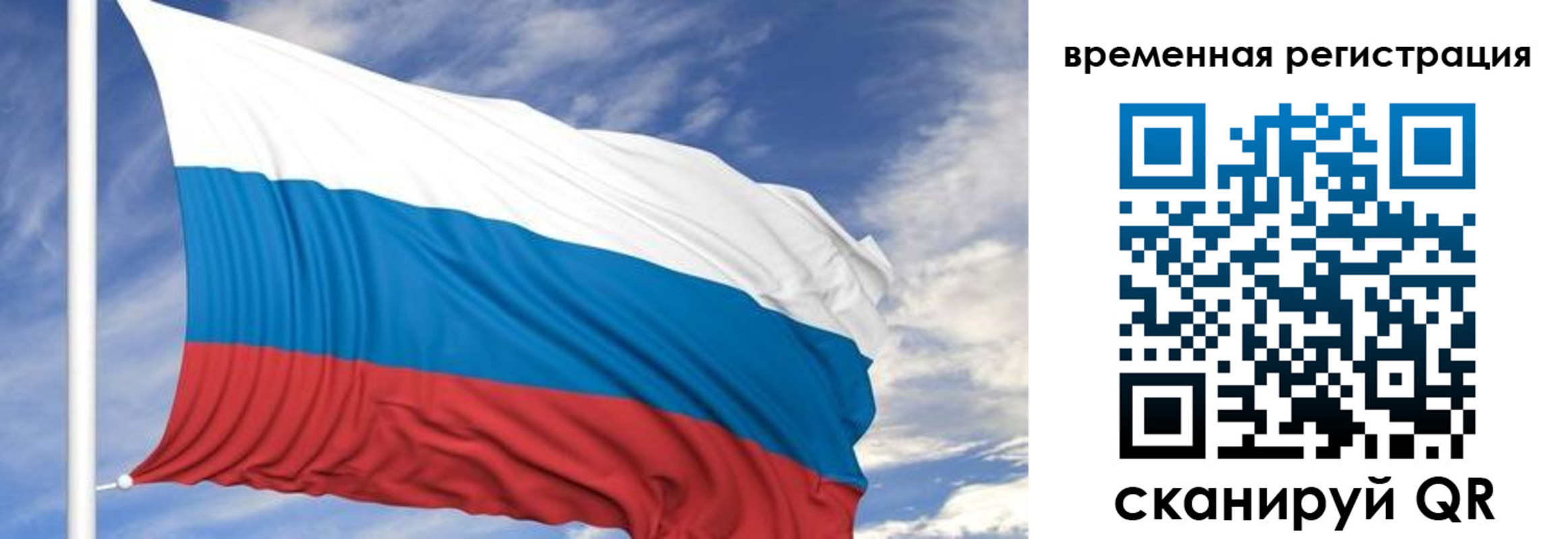 где прописаться в Адыгейске